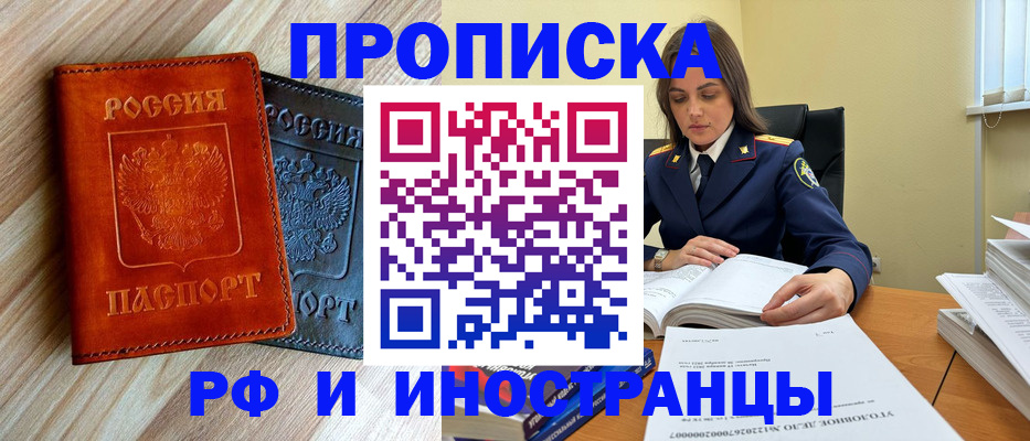 регистрация для школы в Дорогобуже