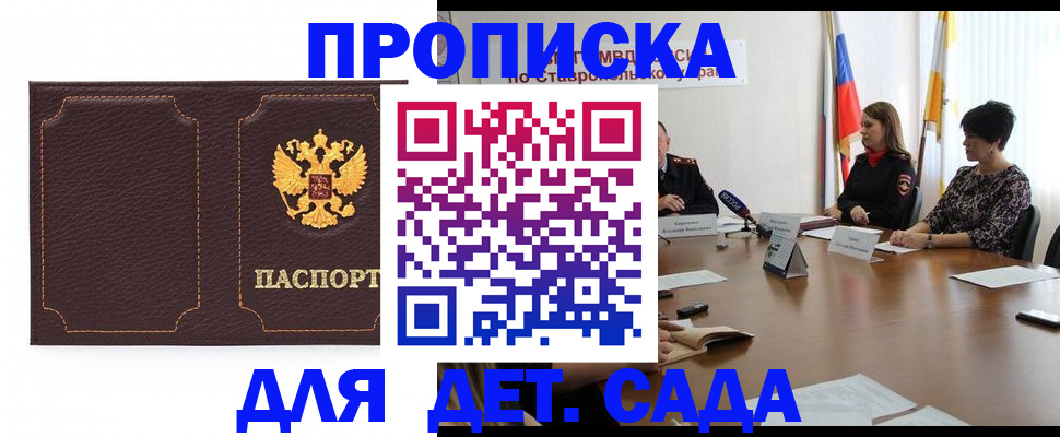 пропишу в квартире в Дорогобуже